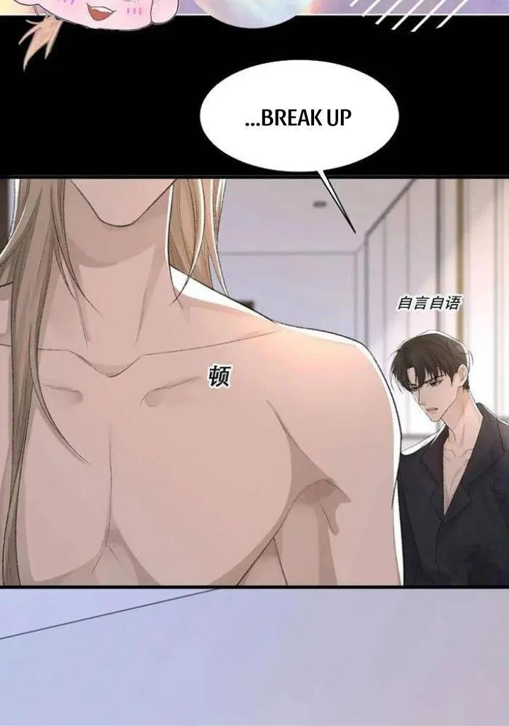 Read Morbid Attachment chapter 34 image 59 on Lezhin