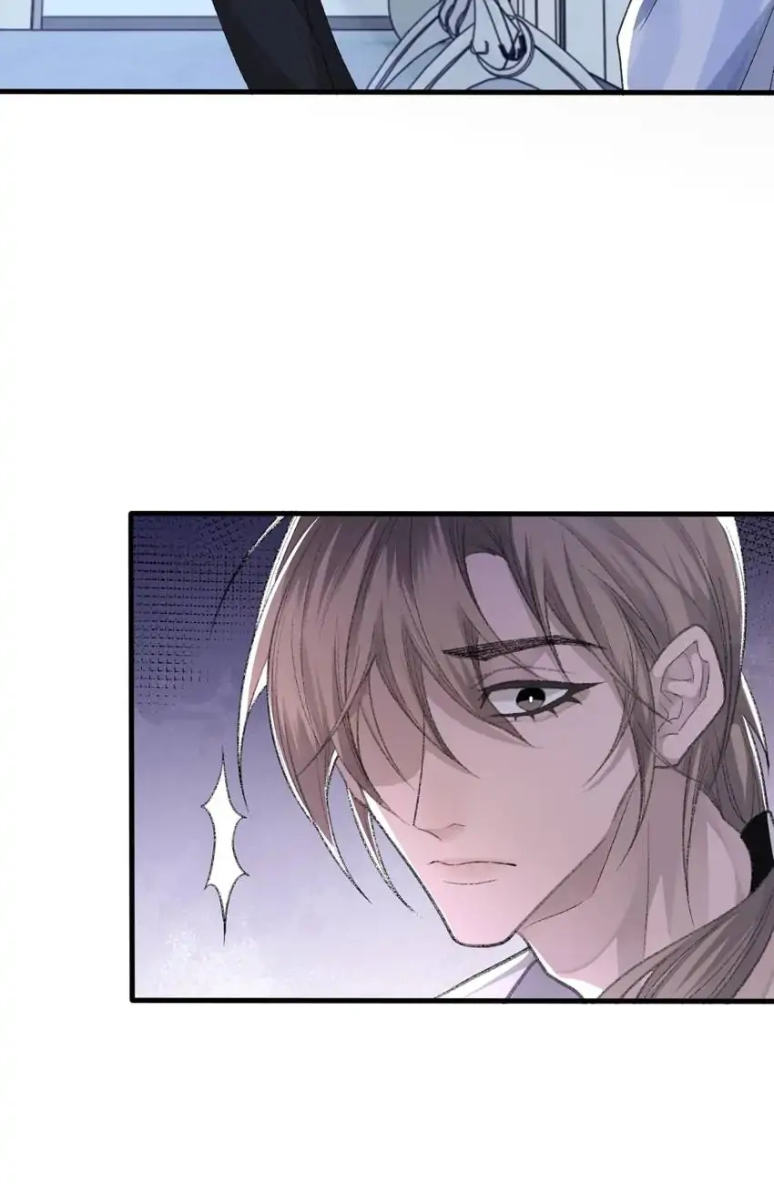 Read Morbid Attachment chapter 43 image 26 on Lezhin