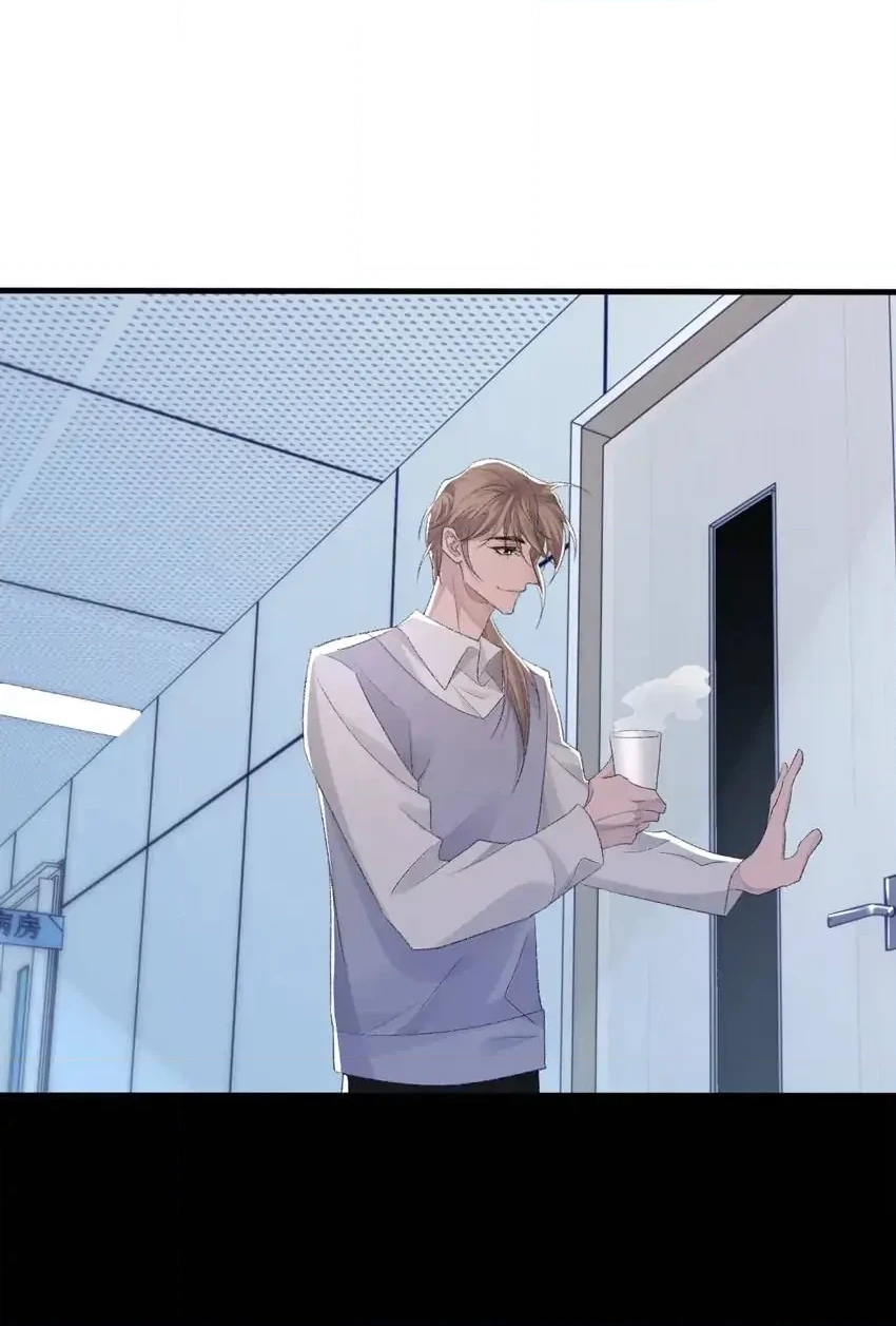 Read Morbid Attachment chapter 43 image 29 on Lezhin
