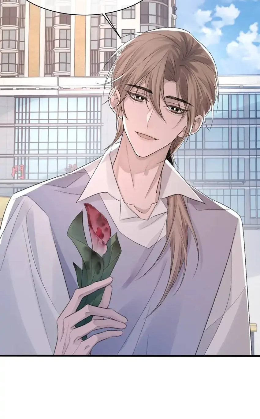 Read Morbid Attachment chapter 43 image 48 on Lezhin