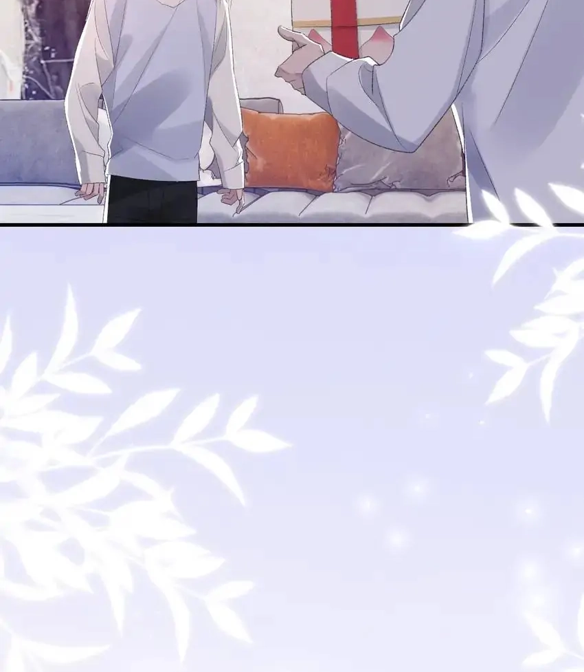Read Morbid Attachment chapter 44 image 10 on Lezhin