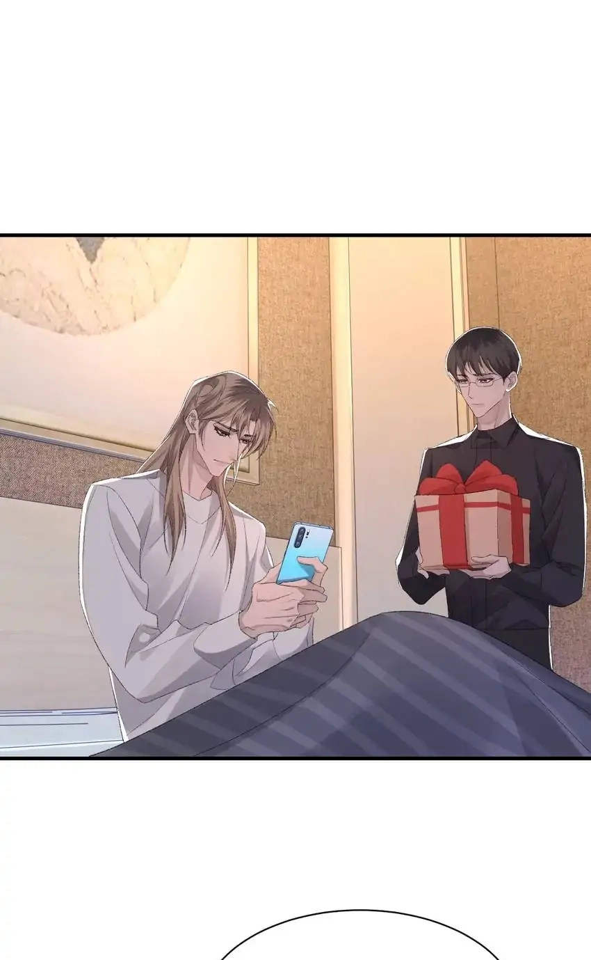 Read Morbid Attachment chapter 45 image 4 on Lezhin