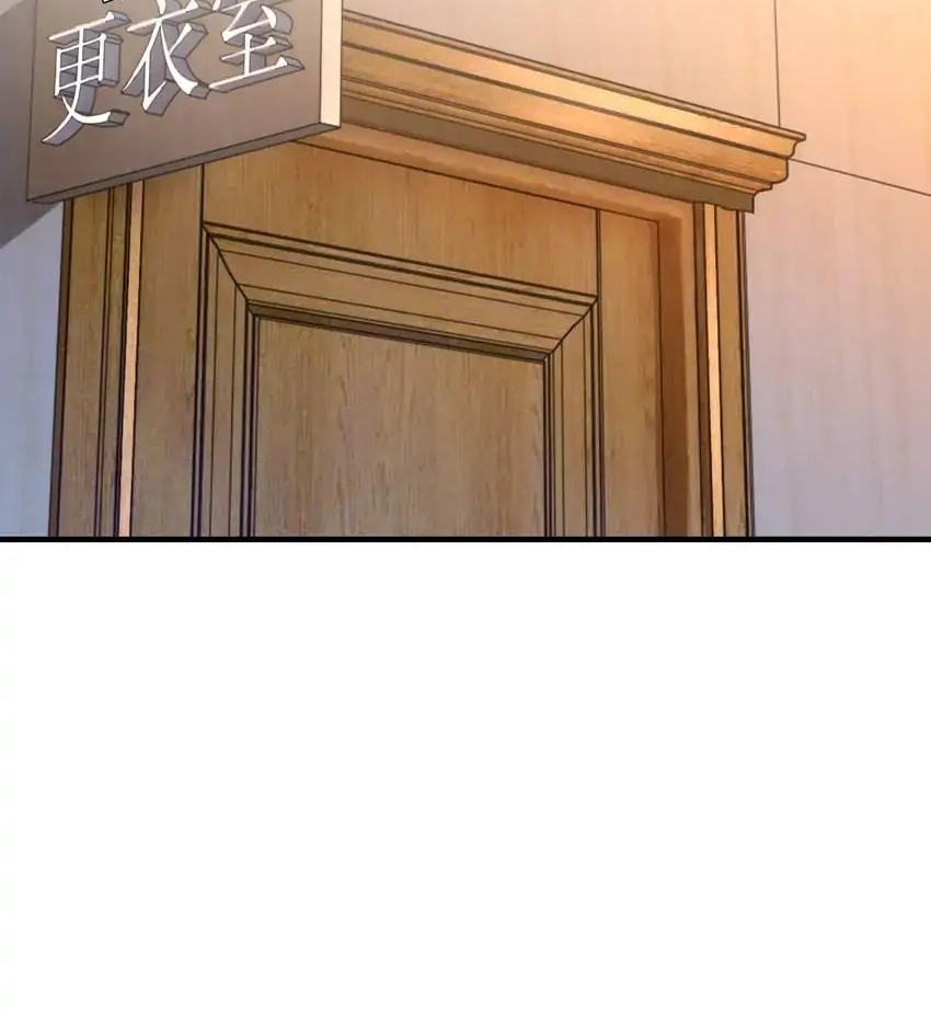 Read Morbid Attachment chapter 48 image 24 on Lezhin