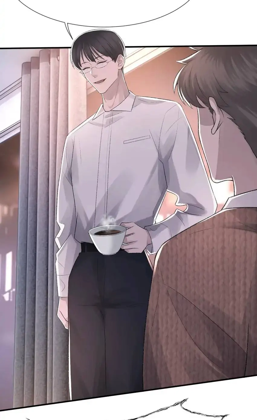 Read Morbid Attachment chapter 5 image 10 on Lezhin
