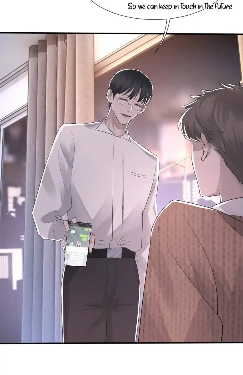 Read Morbid Attachment chapter 5 image 15 on Lezhin