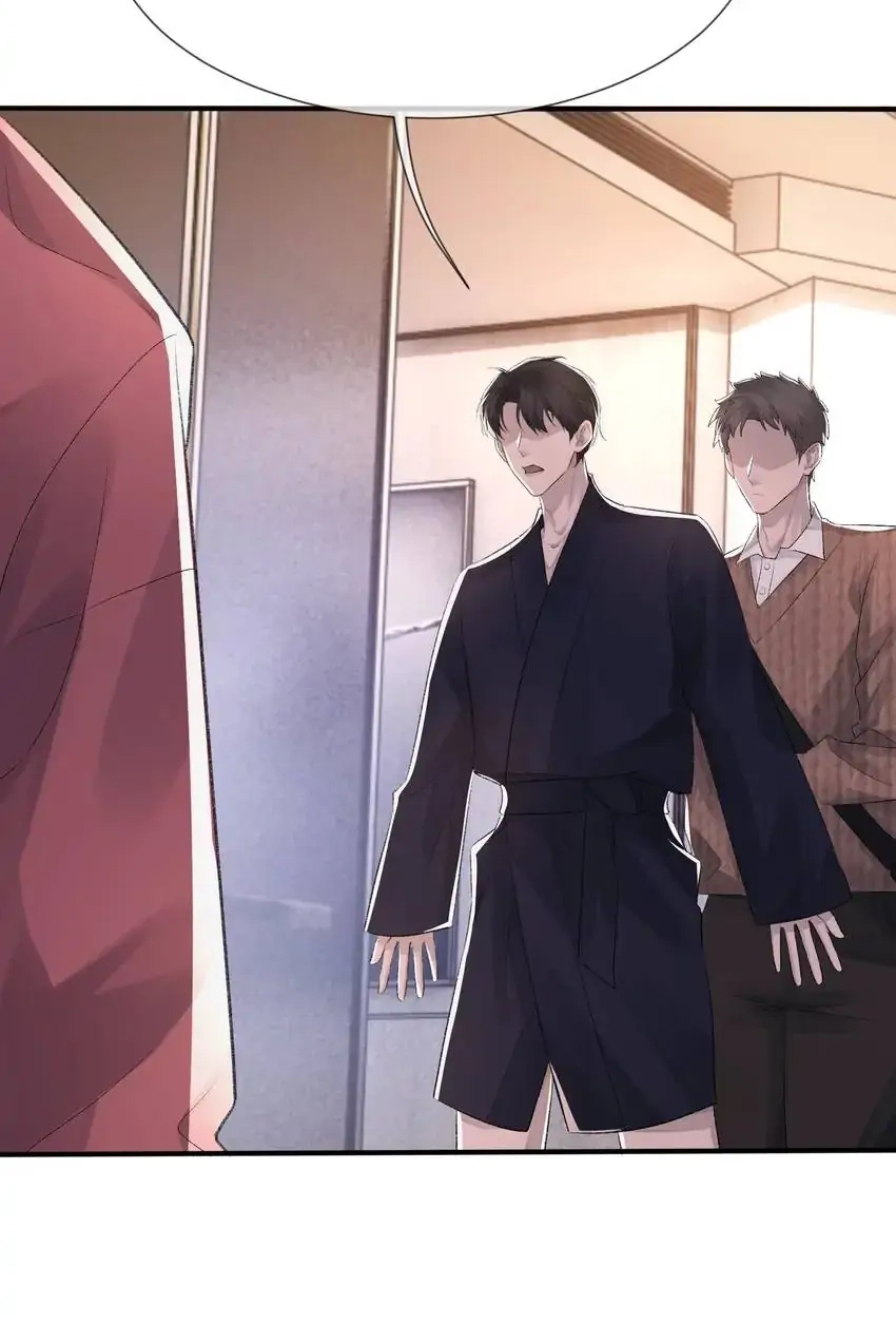 Read Morbid Attachment chapter 5 image 32 on Lezhin