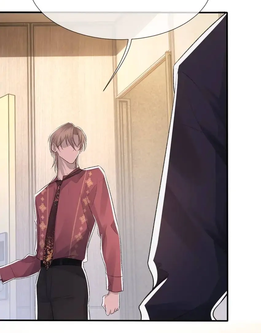Read Morbid Attachment chapter 5 image 44 on Lezhin