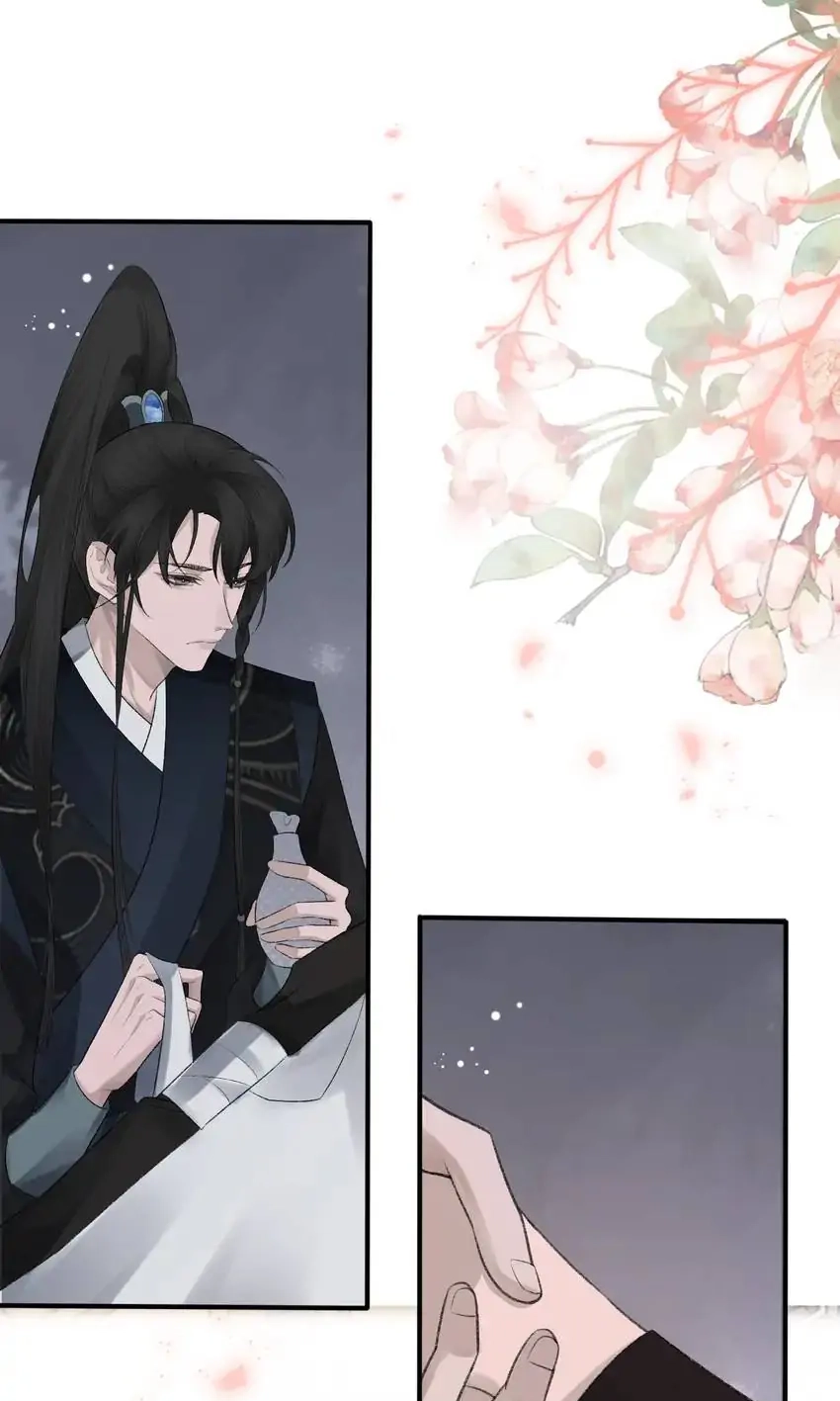 Read Morbid Attachment chapter 6 image 34 on Lezhin