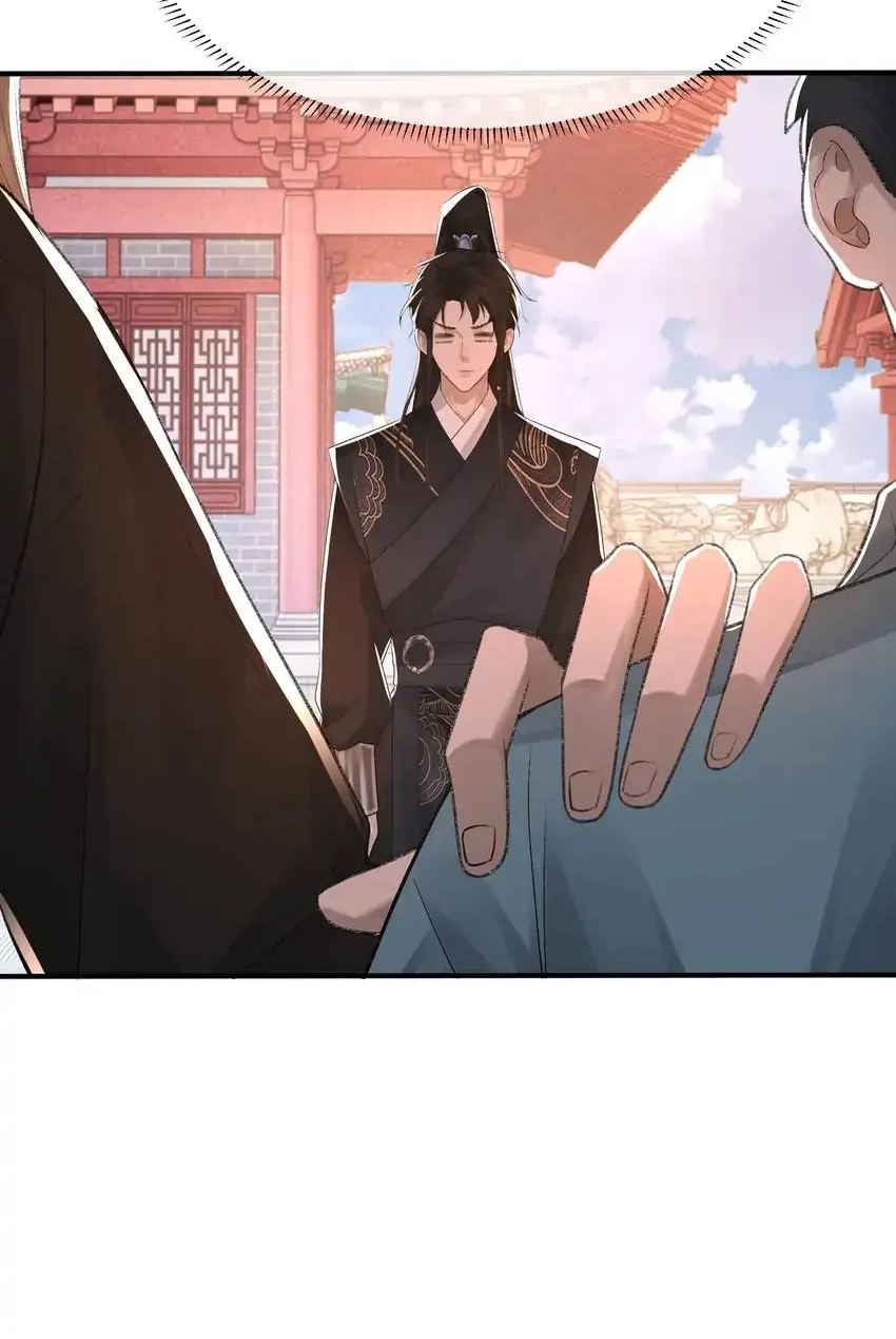 Read Morbid Attachment chapter 6 image 53 on Lezhin