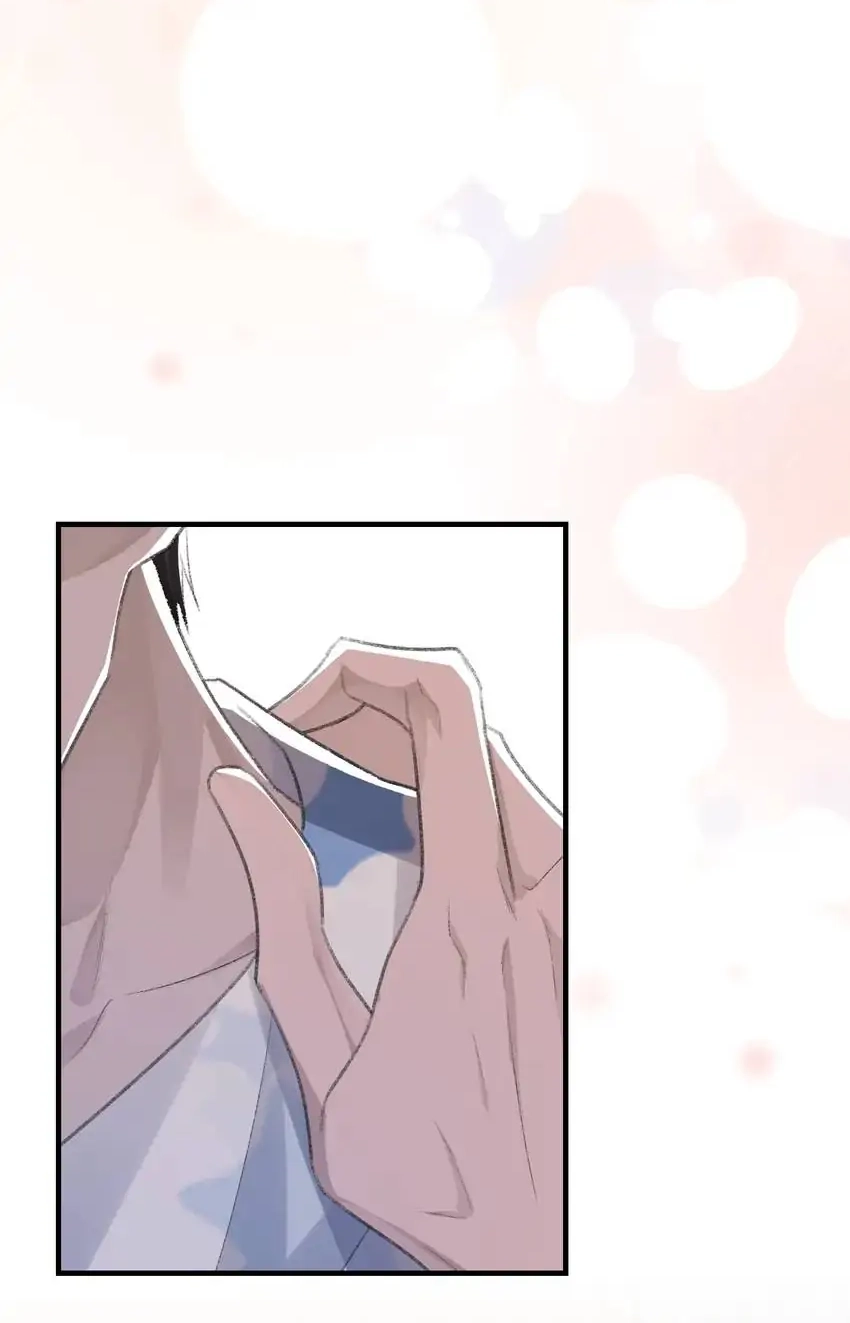 Read Morbid Attachment chapter 60 image 16 on Lezhin
