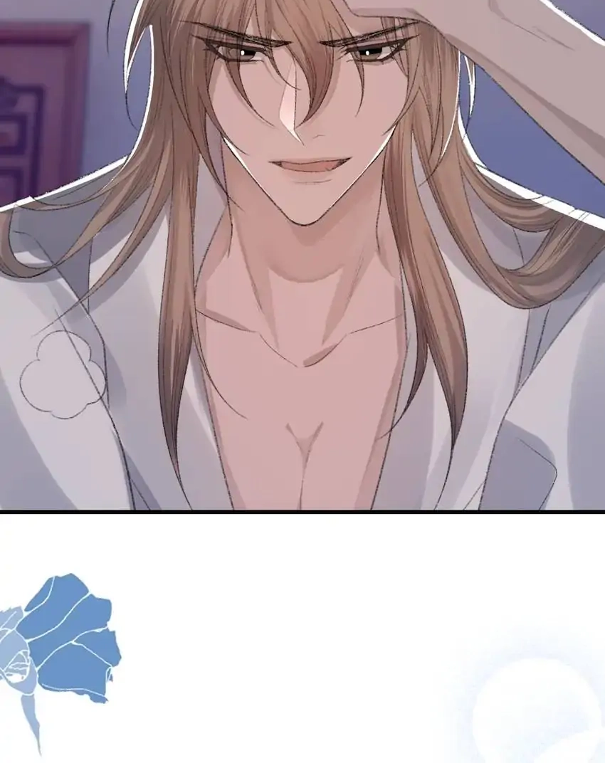 Read Morbid Attachment chapter 61 image 5 on Lezhin