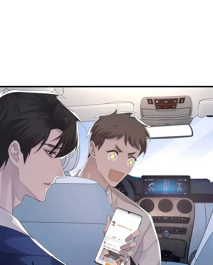 Read Morbid Attachment chapter 64 image 56 on Lezhin