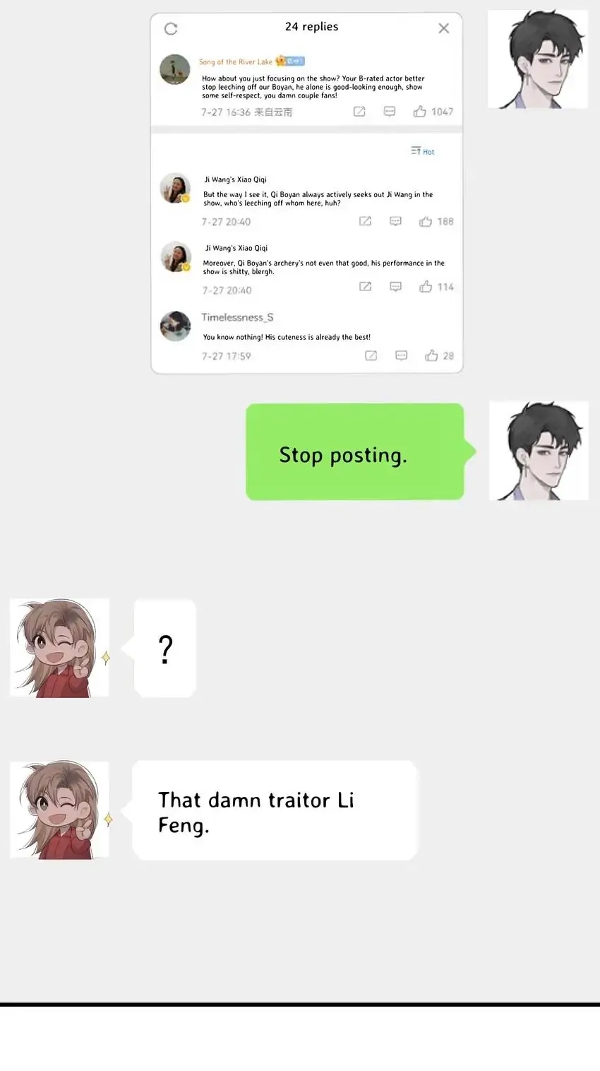 Read Morbid Attachment chapter 65 image 6 on Lezhin