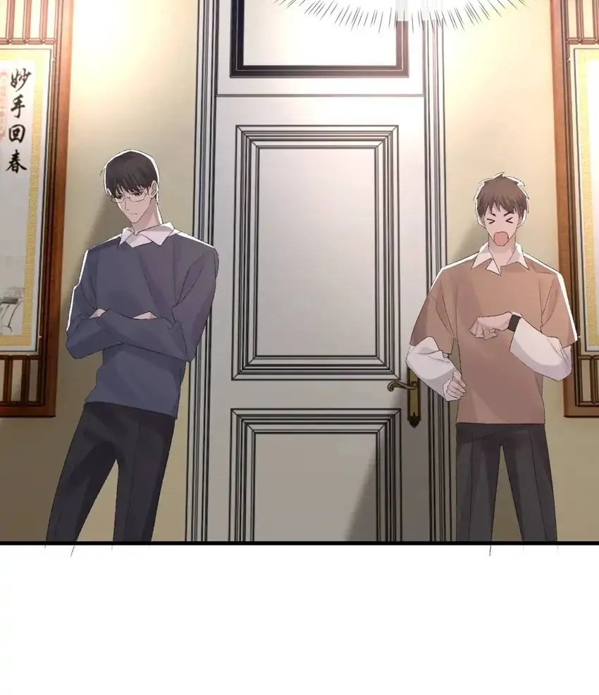 Read Morbid Attachment chapter 66 image 35 on Lezhin