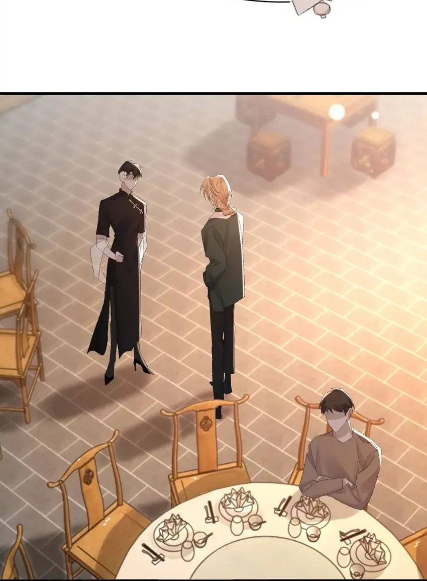 Read Morbid Attachment chapter 66 image 58 on Lezhin