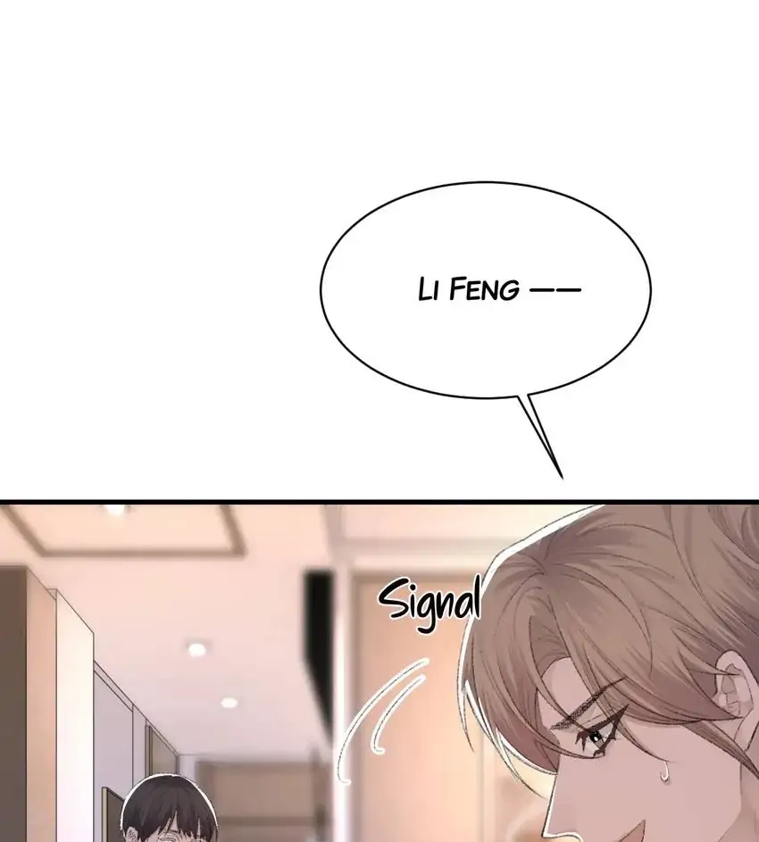 Read Morbid Attachment chapter 68 image 11 on Lezhin