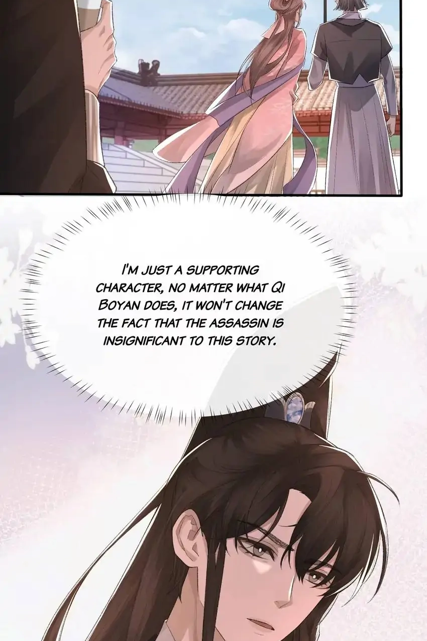 Read Morbid Attachment chapter 7 image 18 on Lezhin