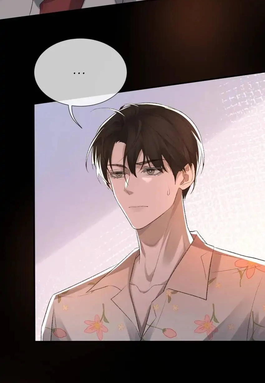Read Morbid Attachment chapter 7 image 36 on Lezhin