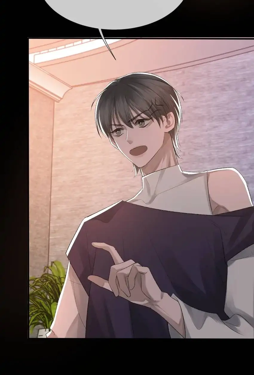 Read Morbid Attachment chapter 7 image 42 on Lezhin