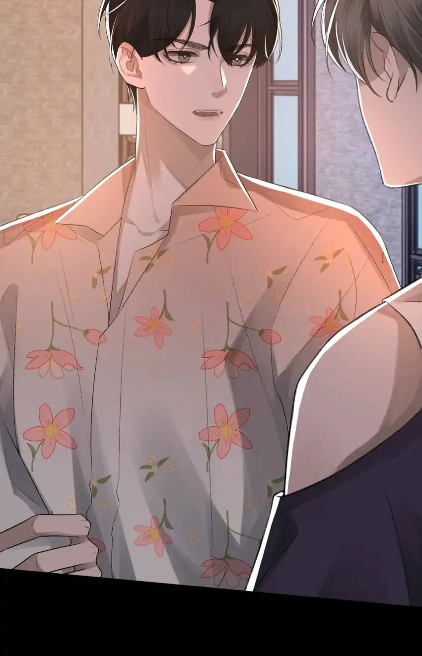 Read Morbid Attachment chapter 7 image 44 on Lezhin