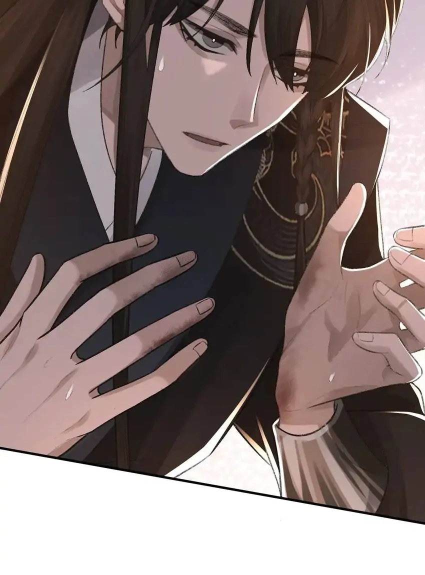 Read Morbid Attachment chapter 7 image 6 on Lezhin