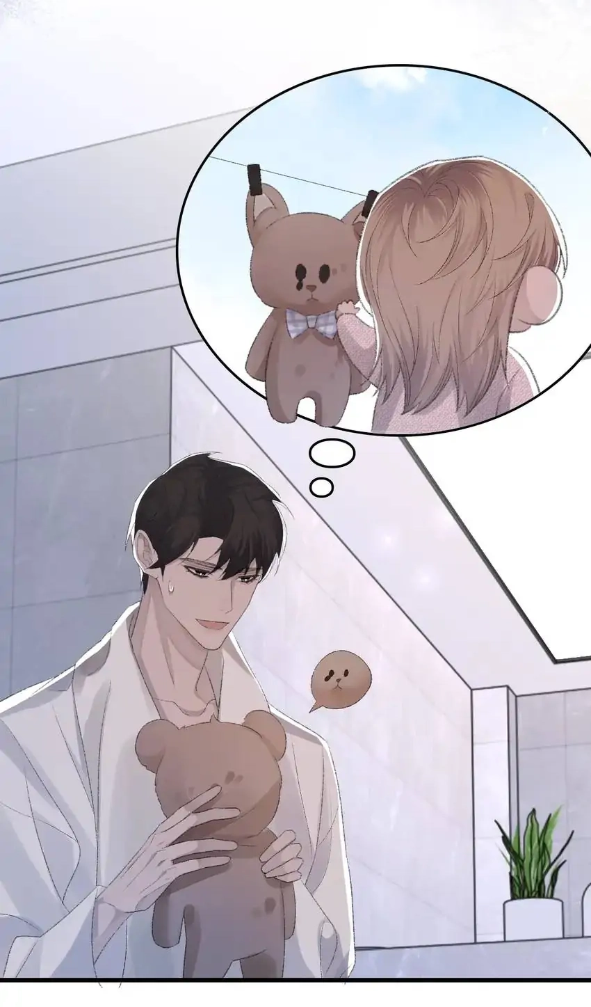 Read Morbid Attachment chapter 71 image 51 on Lezhin
