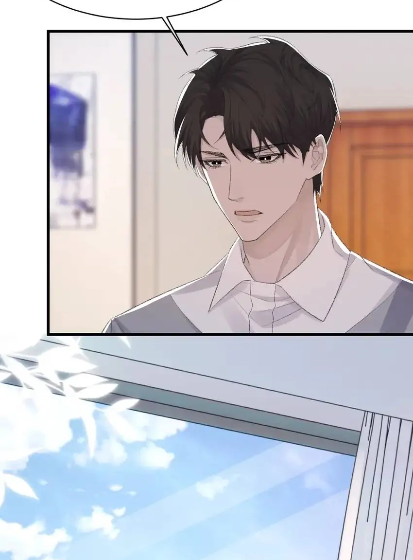 Read Morbid Attachment chapter 75 image 20 on Lezhin