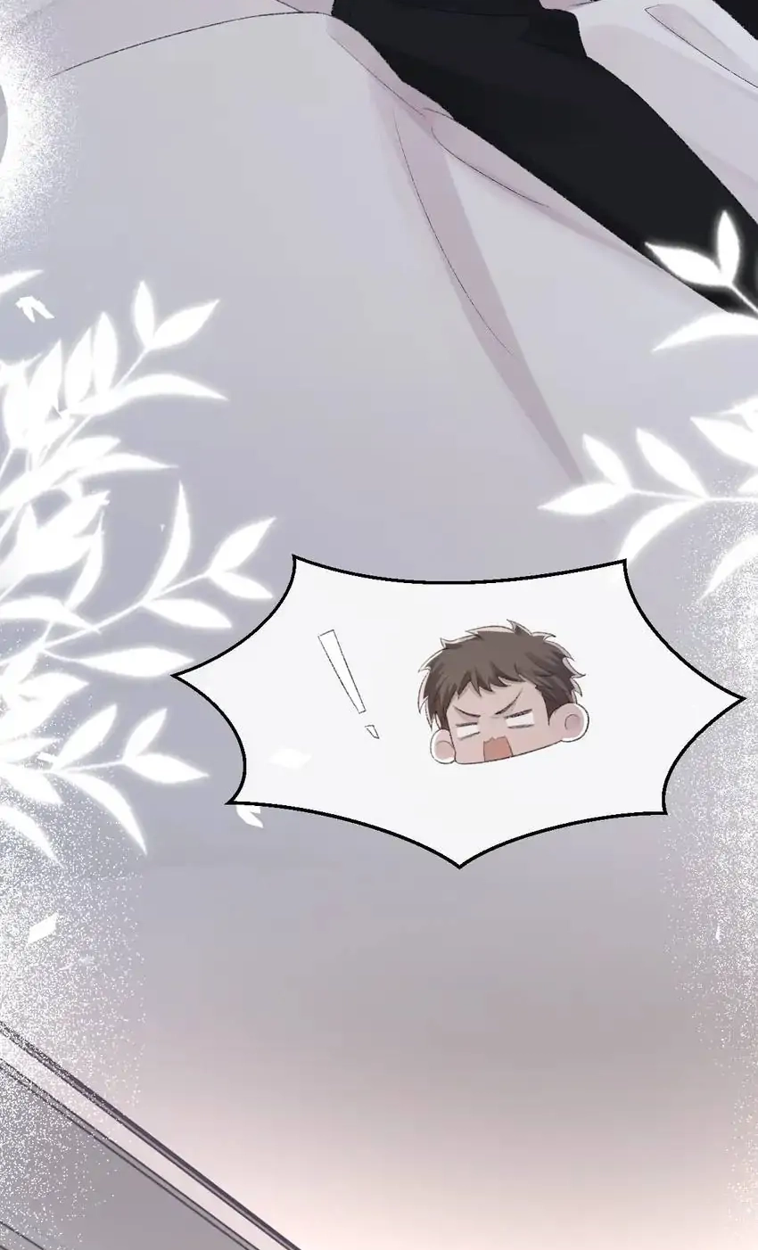 Read Morbid Attachment chapter 76 image 7 on Lezhin