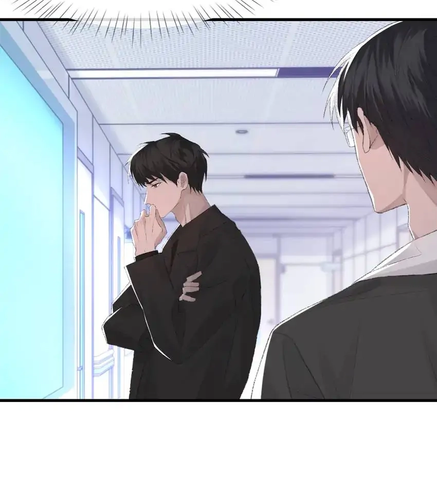 Read Morbid Attachment chapter 81 image 7 on Lezhin