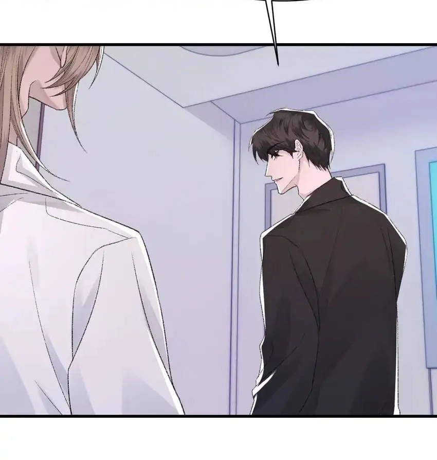 Read Morbid Attachment chapter 83 image 37 on Lezhin
