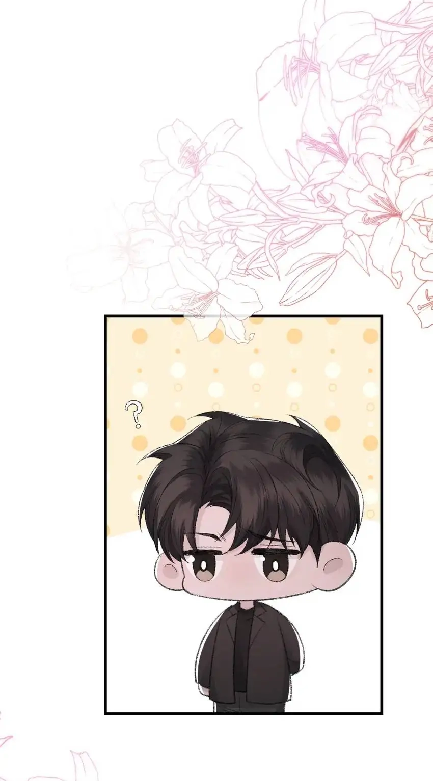 Read Morbid Attachment chapter 83 image 46 on Lezhin