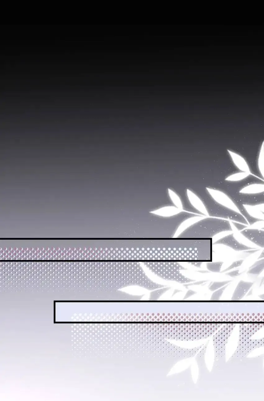 Read Morbid Attachment chapter 84 image 13 on Lezhin