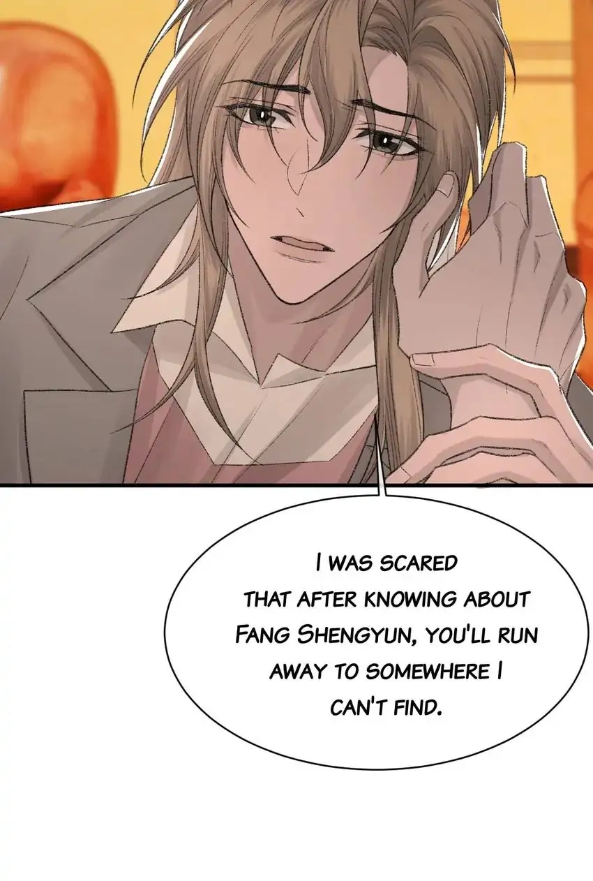 Read Morbid Attachment chapter 86 image 47 on Lezhin