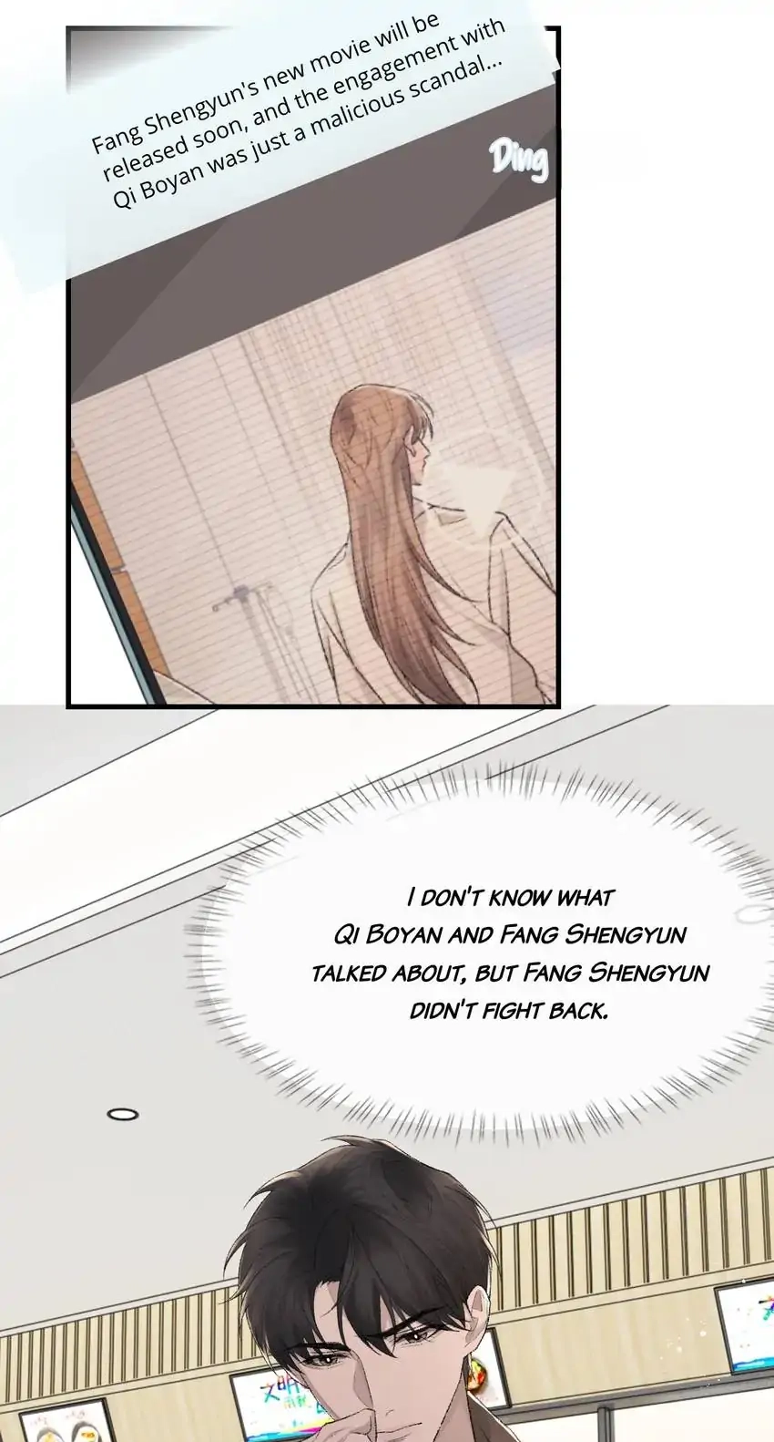 Read Morbid Attachment chapter 88 image 12 on Lezhin