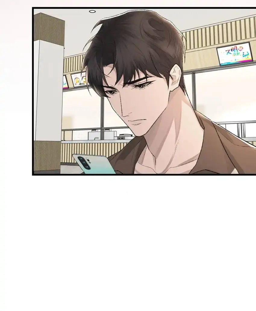 Read Morbid Attachment chapter 88 image 8 on Lezhin