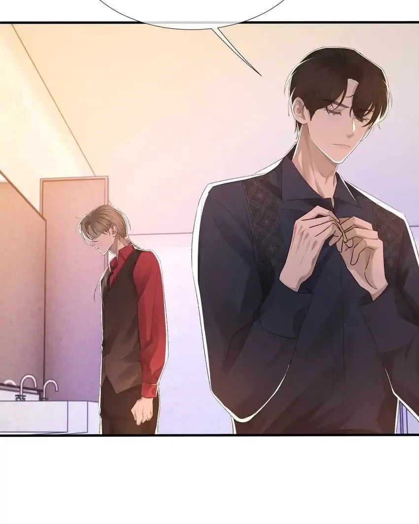 Read Morbid Attachment chapter 9 image 8 on Lezhin