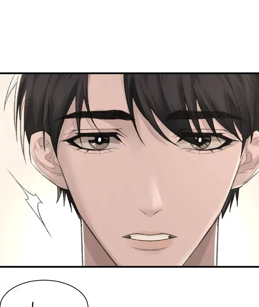 Read Morbid Attachment chapter 90 image 14 on Lezhin