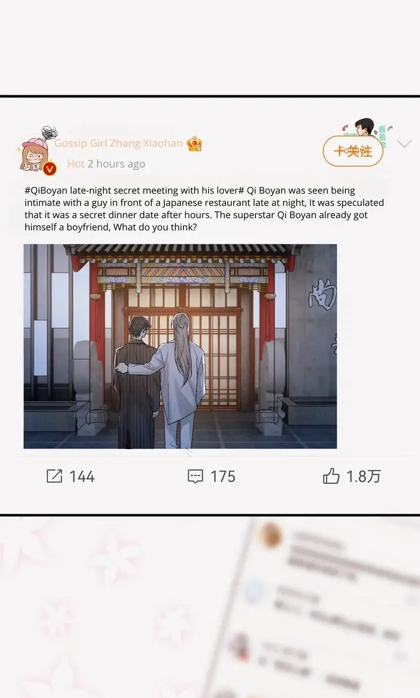 Read Morbid Attachment chapter 97 image 22 on Lezhin