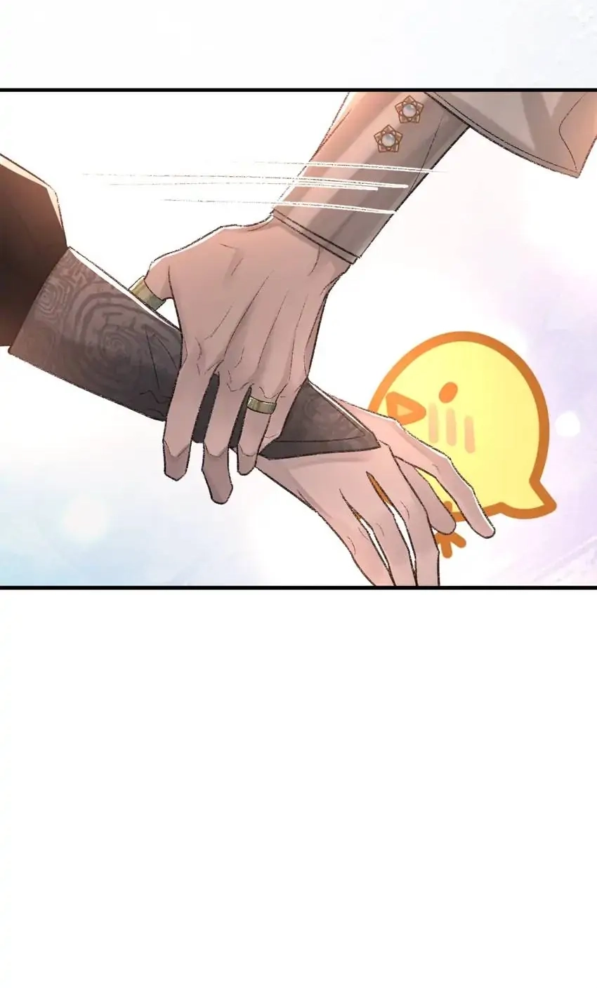 Read Morbid Attachment chapter 97 image 40 on Lezhin