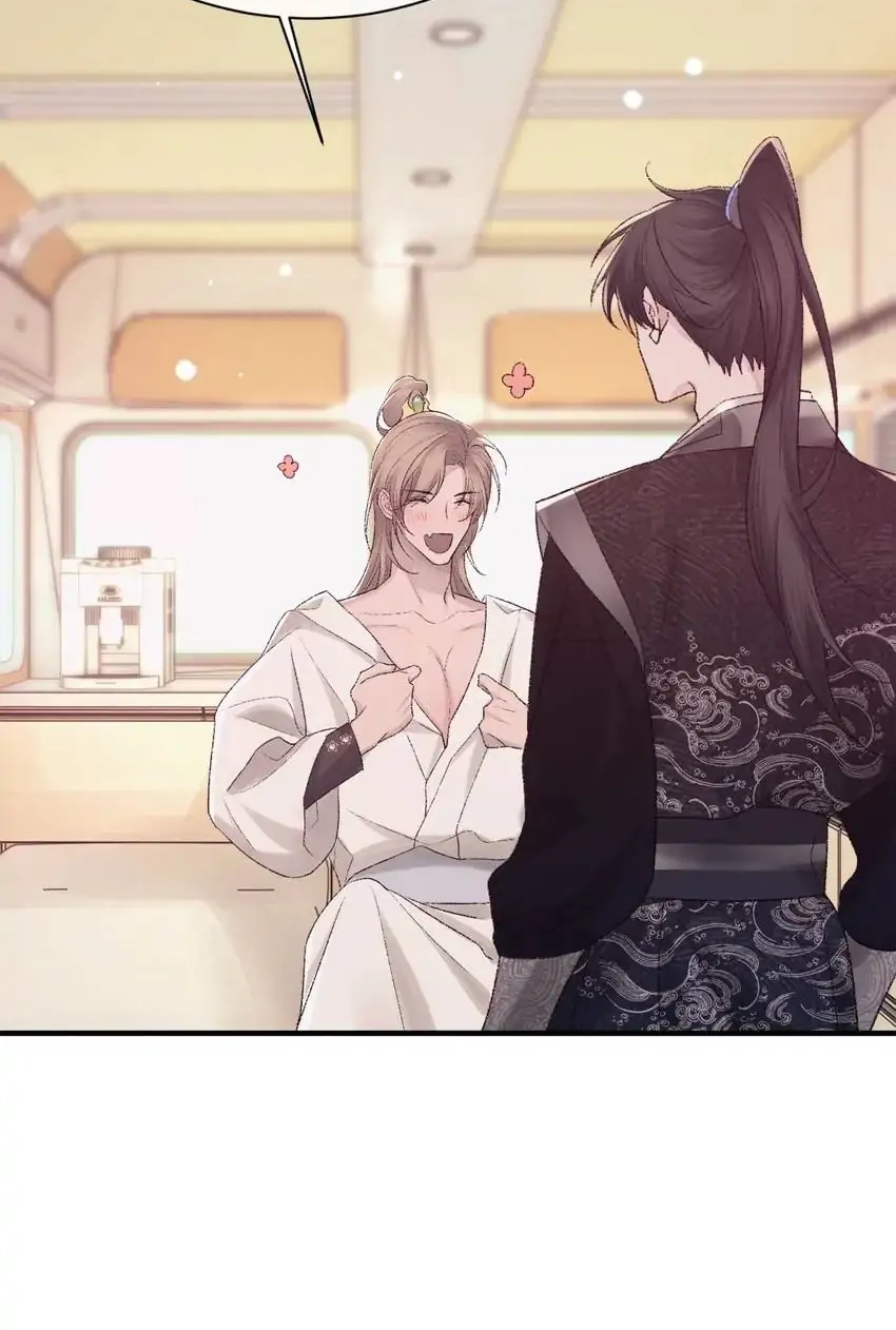 Read Morbid Attachment chapter 98 image 4 on Lezhin