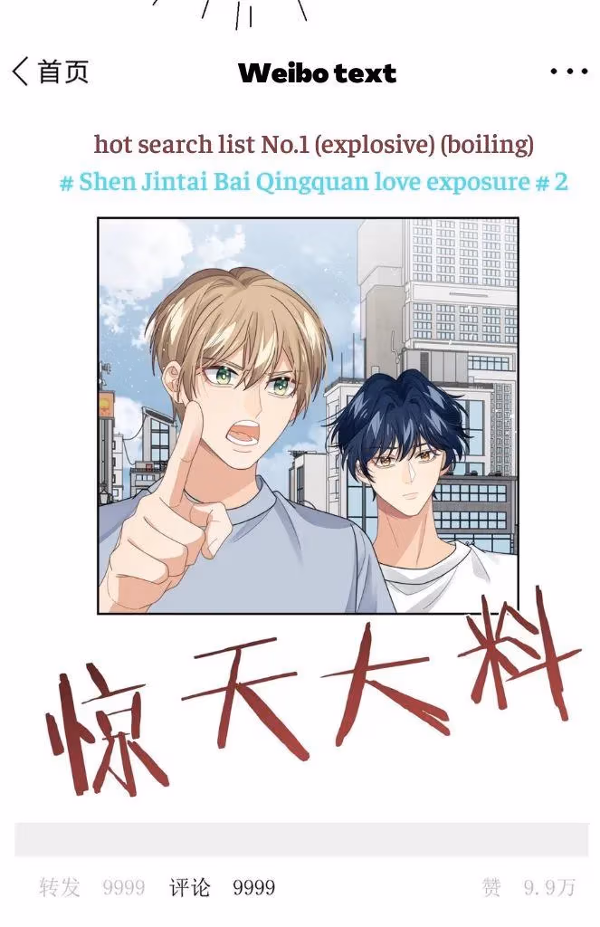 Read More Evil More Beautiful chapter 50 image 46 on Lezhin
