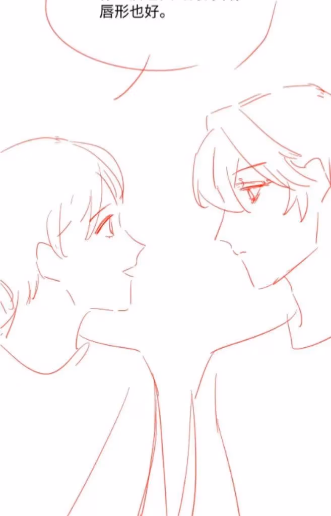 Read More Evil More Beautiful chapter 52 image 46 on Lezhin