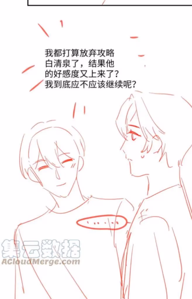 Read More Evil More Beautiful chapter 52 image 48 on Lezhin