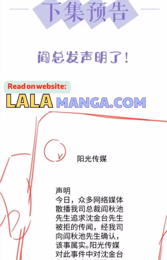 Read More Evil More Beautiful chapter 53 image 42 on Lezhin