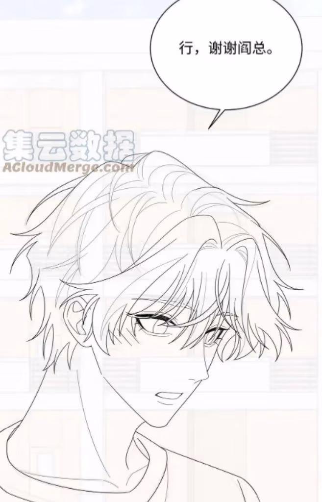 Read More Evil More Beautiful chapter 54 image 58 on Lezhin