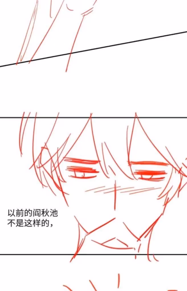 Read More Evil More Beautiful chapter 56 image 47 on Lezhin