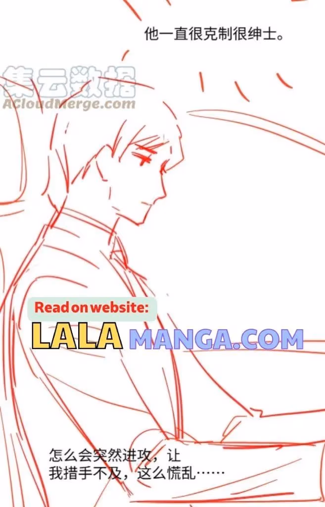 Read More Evil More Beautiful chapter 56 image 48 on Lezhin