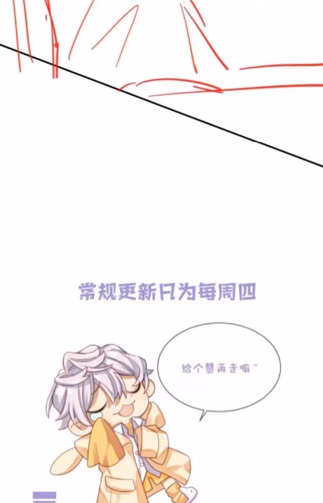 Read More Evil More Beautiful chapter 56 image 49 on Lezhin
