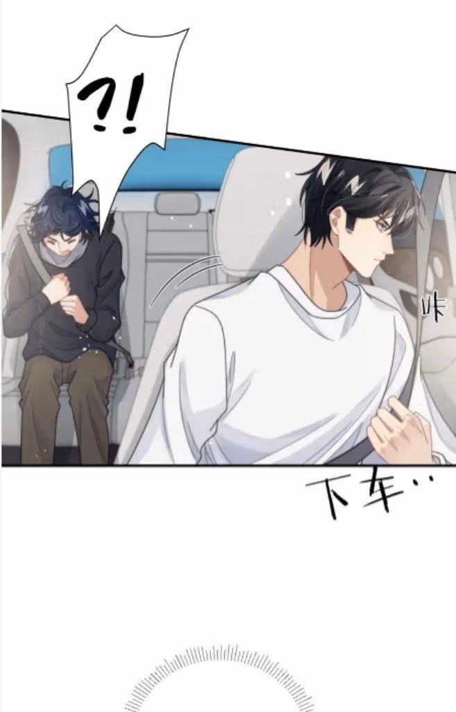 Read More Evil More Beautiful chapter 57 image 16 on Lezhin