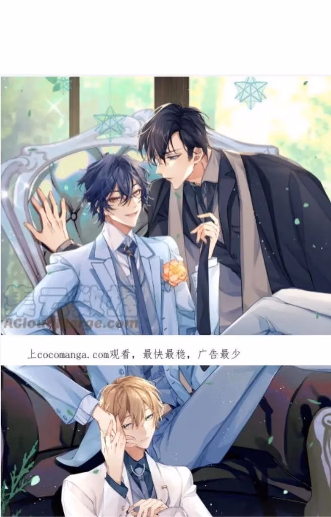 Read More Evil More Beautiful chapter 57 image 2 on Lezhin